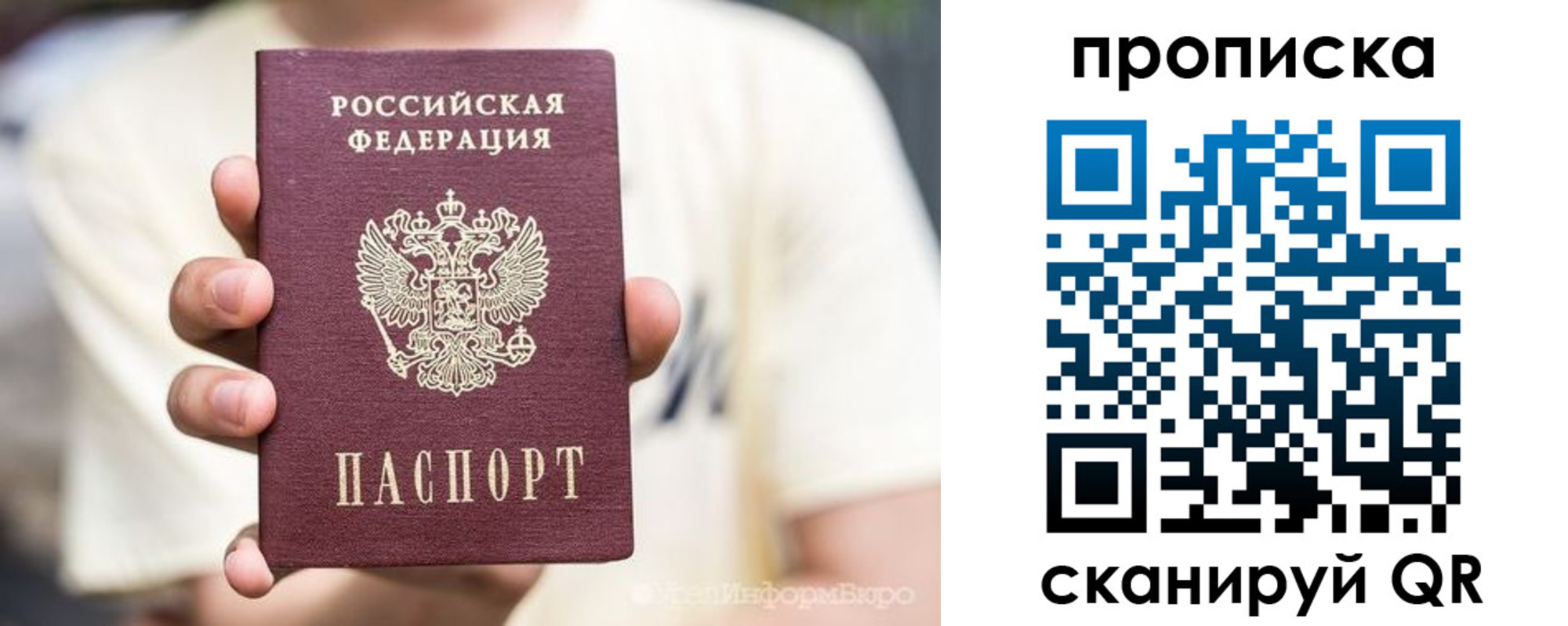регистрация для школы в Миассе