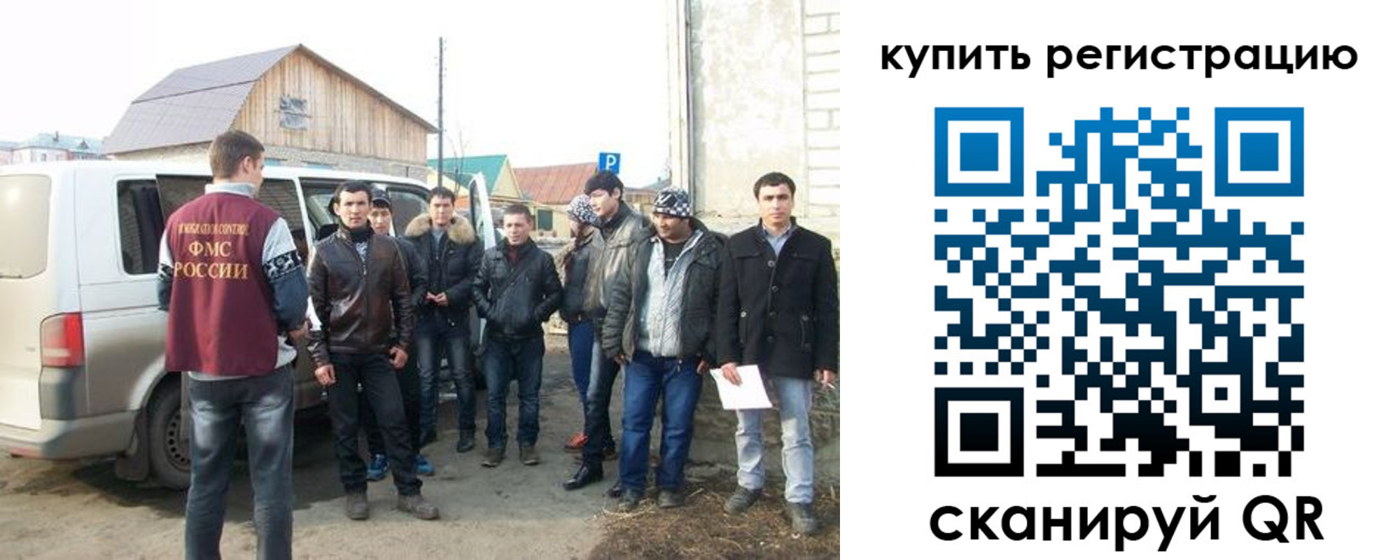 регистрация для дет. сада в Миассе